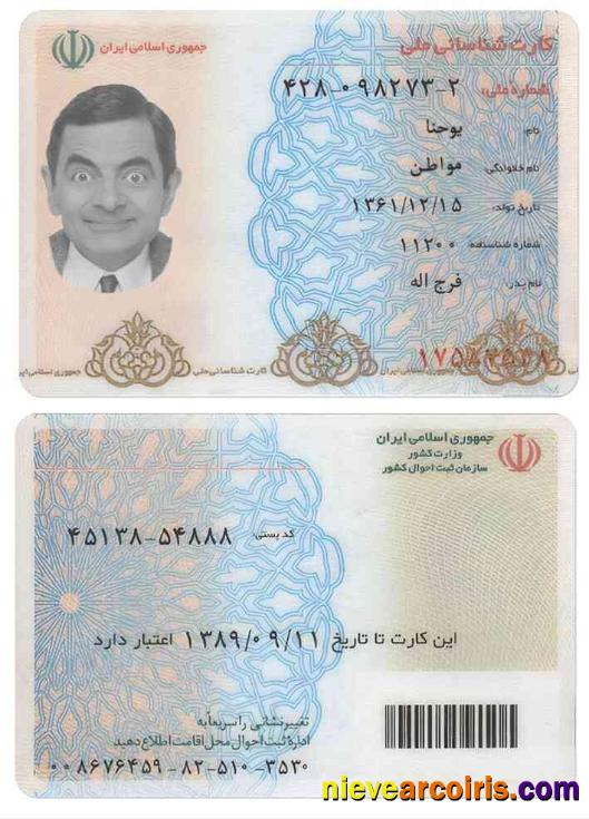 IRAN Identity Sample