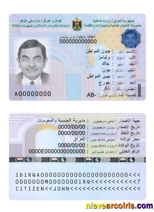 Iraq ID 2022 Present Template