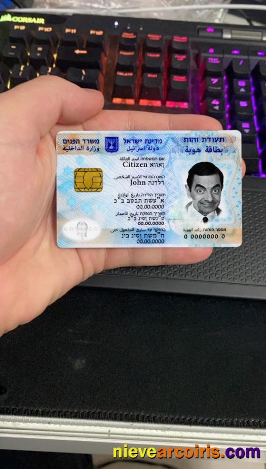Professional Israel ID Template In PSD Format, Fully Editable (+editable PSD Photo Look)