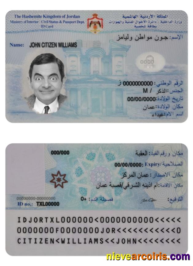 Realistic Jordan Identity Card PSD Template (2016 – Present)