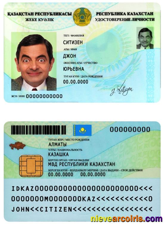 Professional Kazakhstan ID Template In PSD Format, Fully Editable, With All Fonts (2013 – Present)