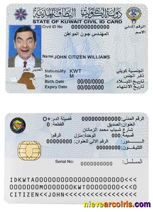 Kuwait ID Template