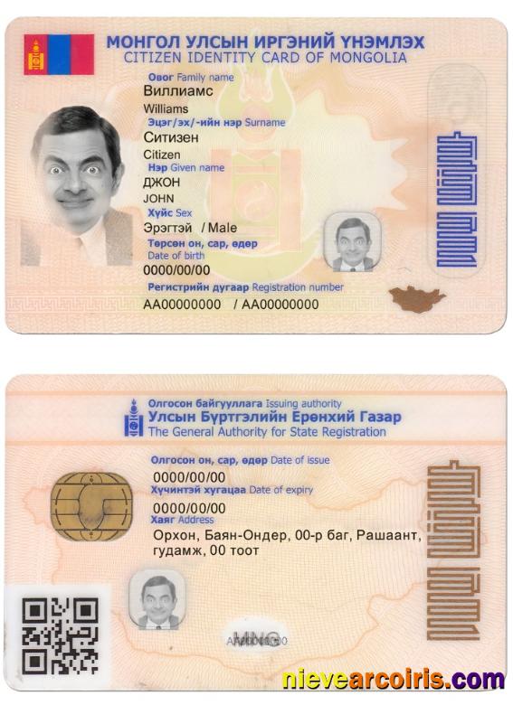 Mongolia ID Sample
