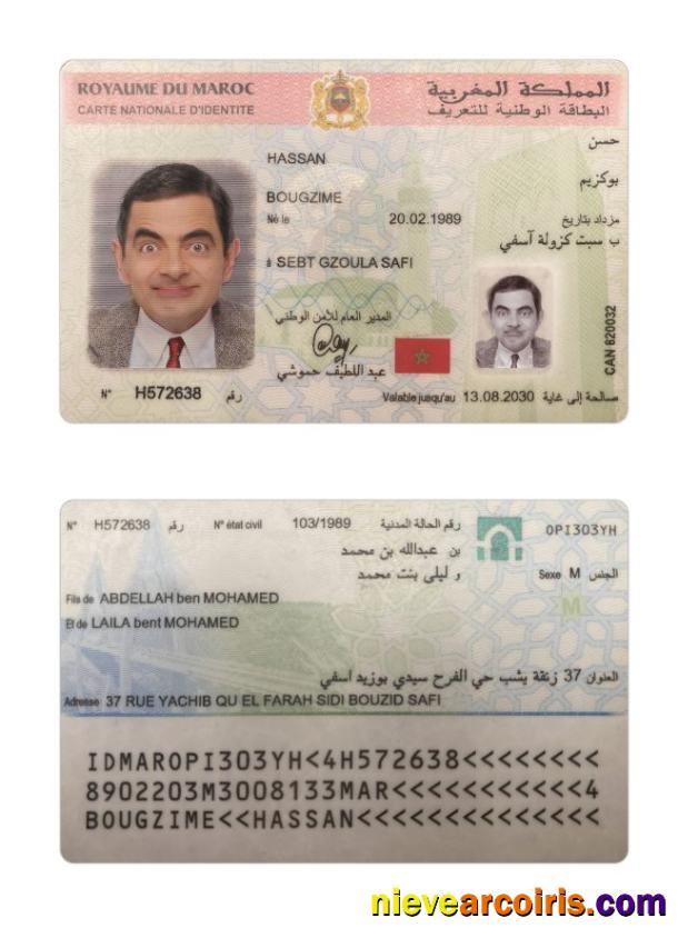 Morocco National ID Card 2020 Present Template