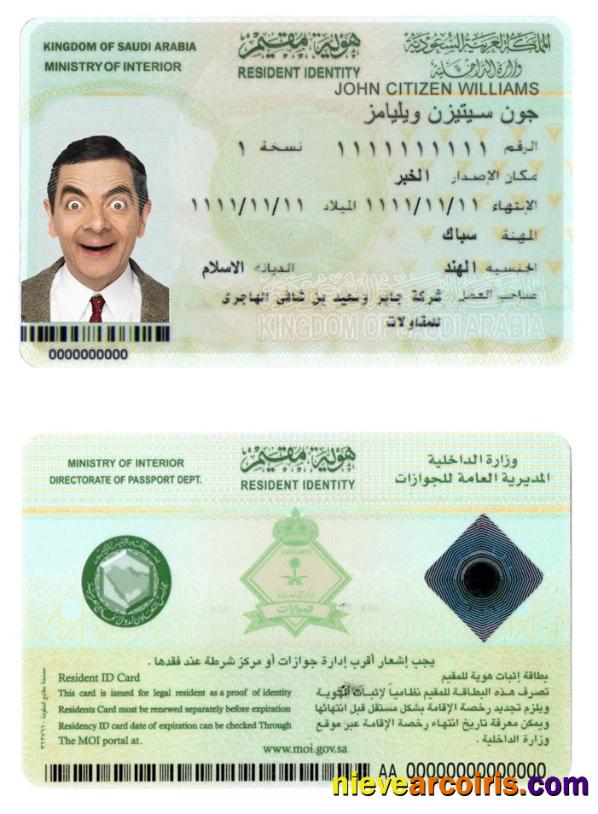 Saudi Arabia ID Template