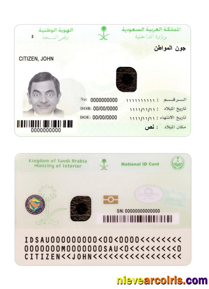 Saudi Arabia National ID Card Template