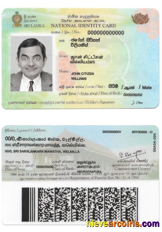 Sri Lanka ID Template