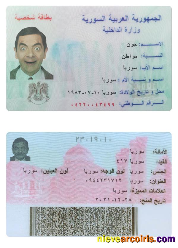 Syria ID Template