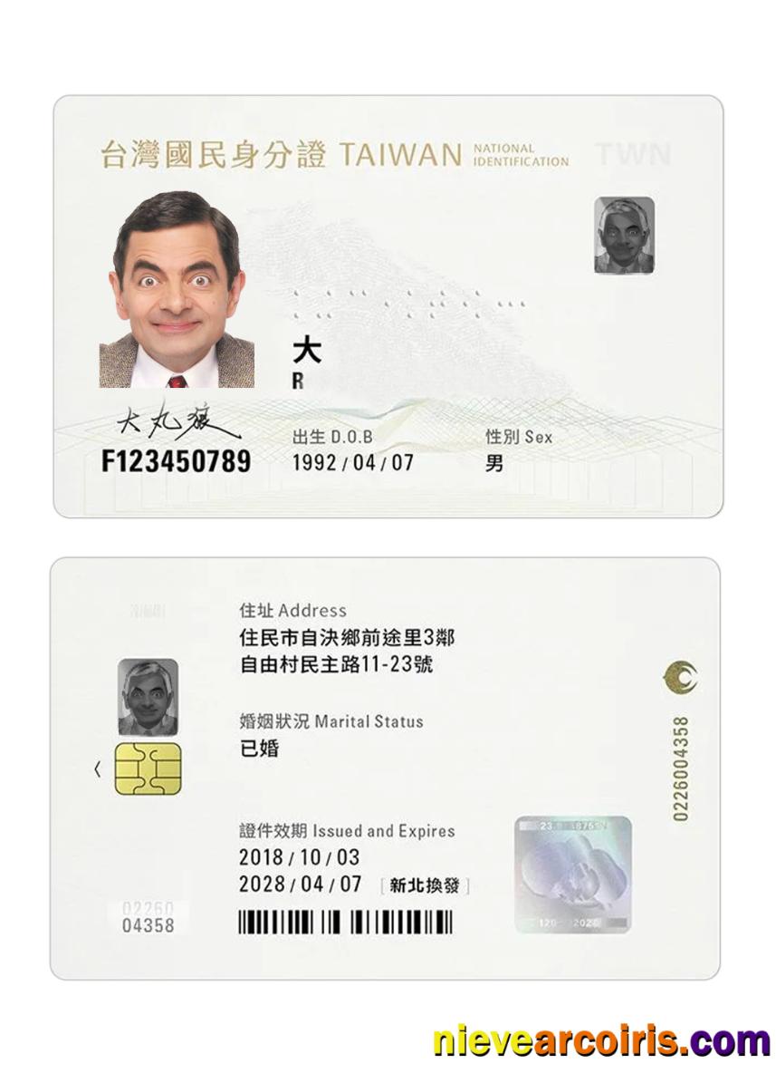 Taiwan ID Card 2018 Present Preview