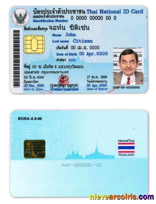 Thailand ID Photolook