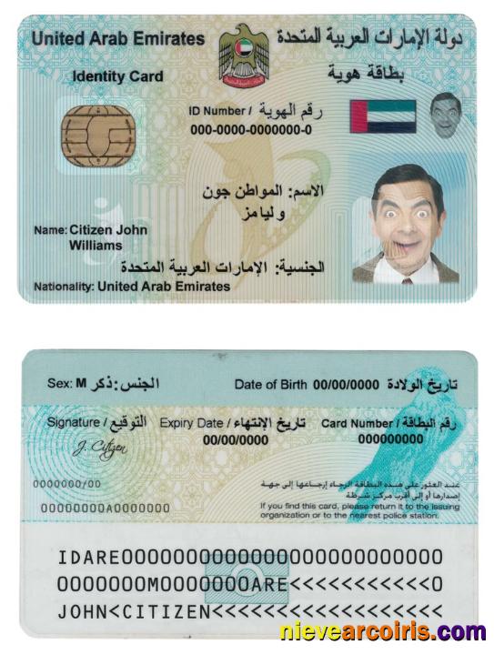 UAE (United Arab Emirates) ID Sample