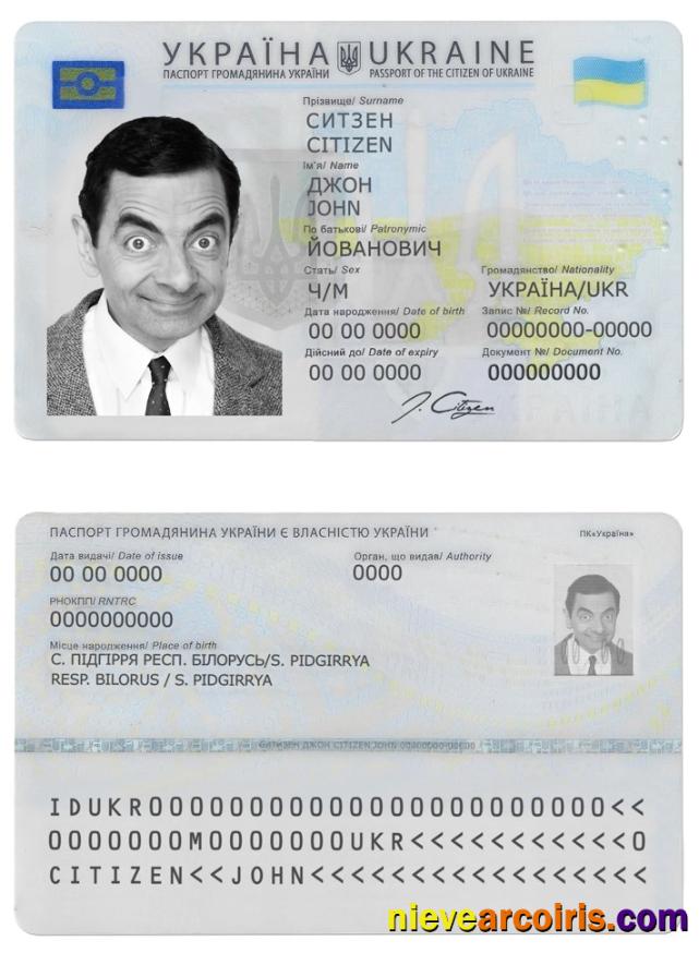 Ukraine ID Photolook