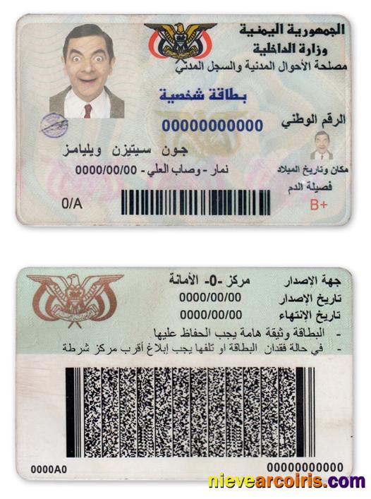 Yemen ID Template