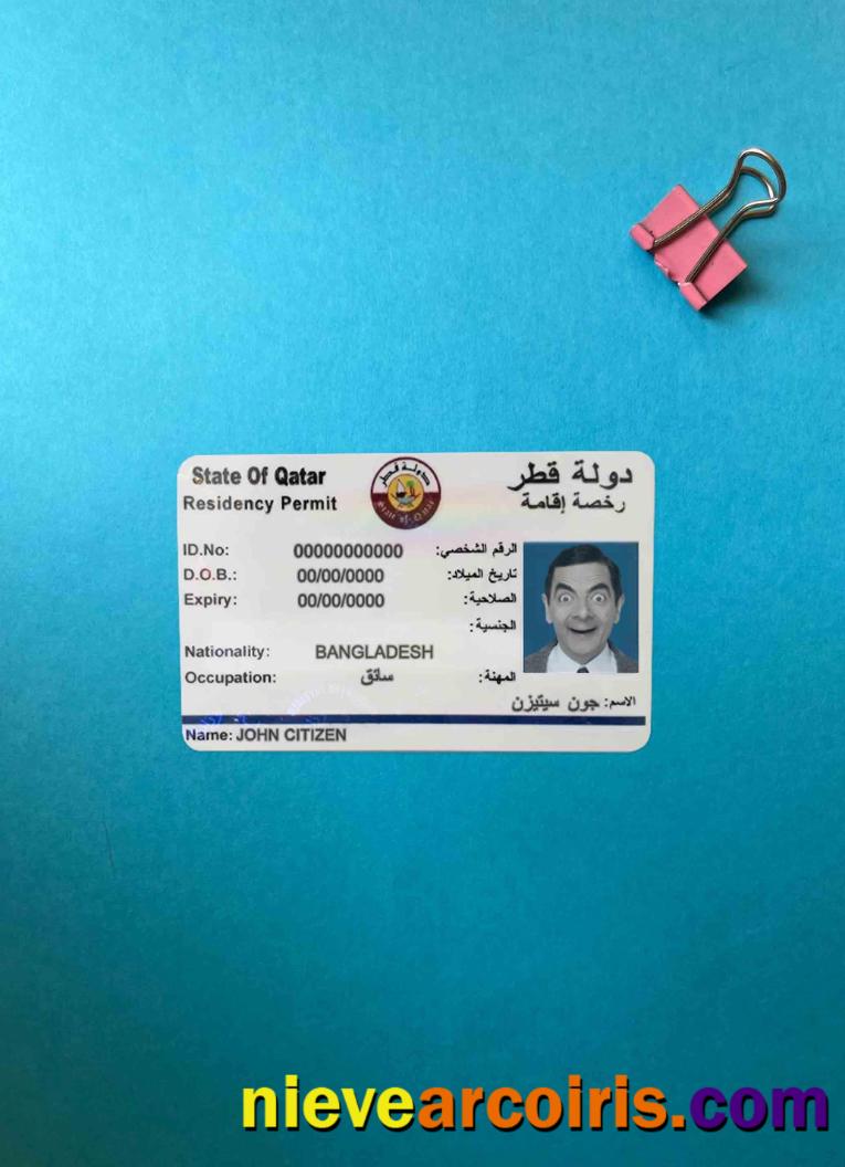 Qatar Residence Permit Photolook FRONT Photolook