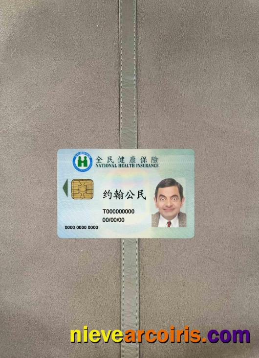 Taiwan National Health Insurance Photolook FRONT Preview