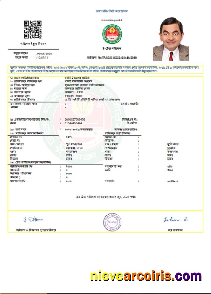 Editable Bangladesh Dhaka South City Corporation Gazi Travel Service Trade Licence Template In Word And PDF Format, Fully Editable