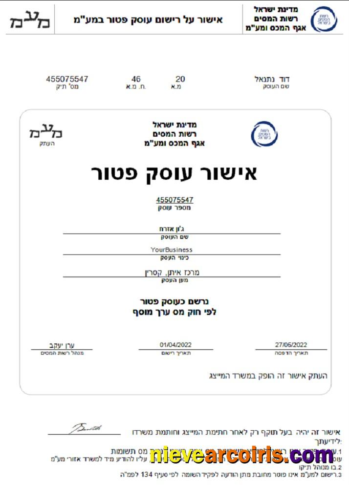Realistic Israel Tax Authority Dealer Approval Word And PDF Template, Version 2