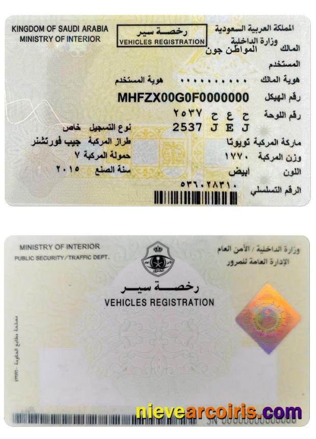 SAUDI ARABIA Vehicles Registration Preview