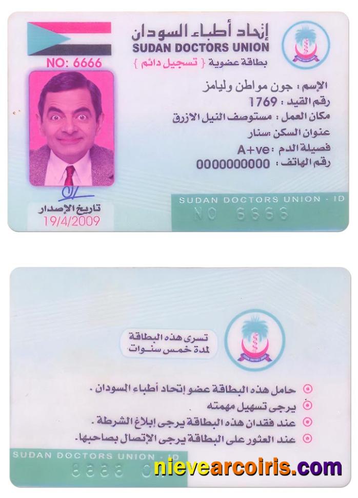 SUDAN Doctors Union Card Photolook