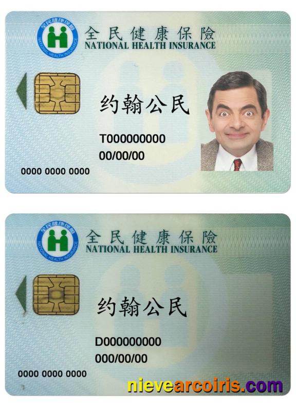 Taiwan National Health Insurance Photolook