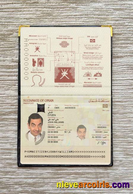 Oman Passport (2014 Present) Photo Look Photolook