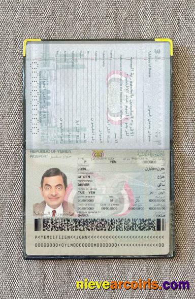 Yemen Passport Photo Look Template