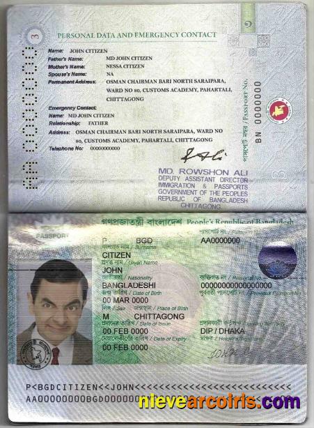 Bangladesh Passport (2013 2019) Preview