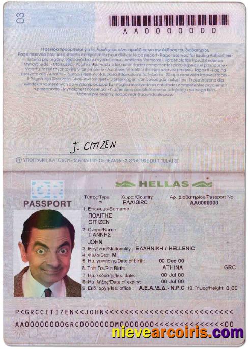 Greece Passport Photolook