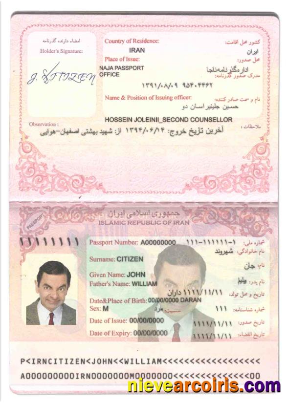 Iran Passport (2007 2014) Template