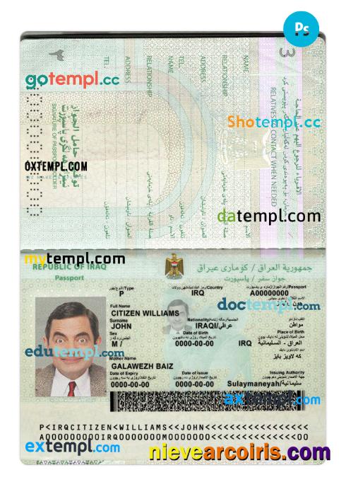 Iraq Passport 2021 Present (2) Template