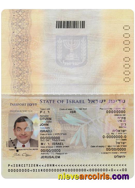 Israel Passport (2012 Present) Template
