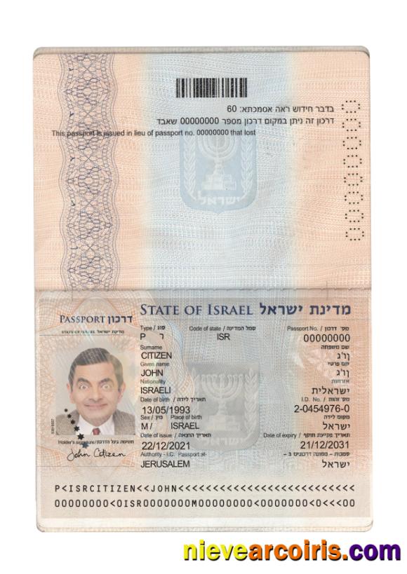 Israel Passport 2021 Present Sample