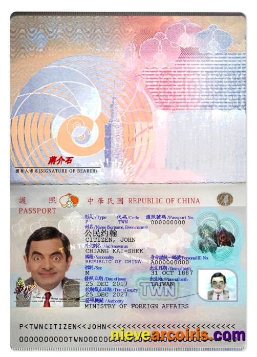 Taiwan Passport Version 2 Template