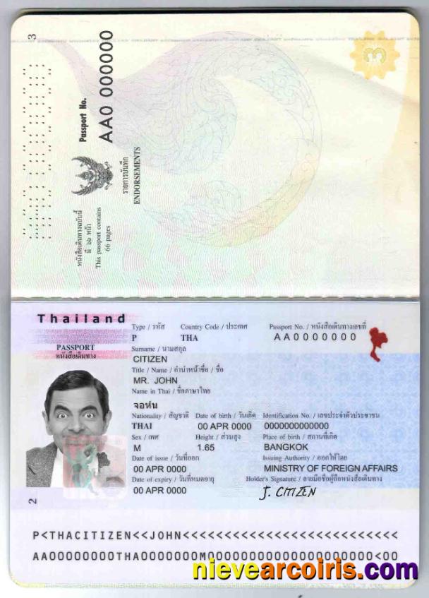 Thailand Passport Photolook