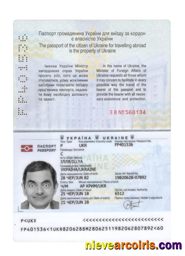 Ukraine Passport 2018 Present Sample