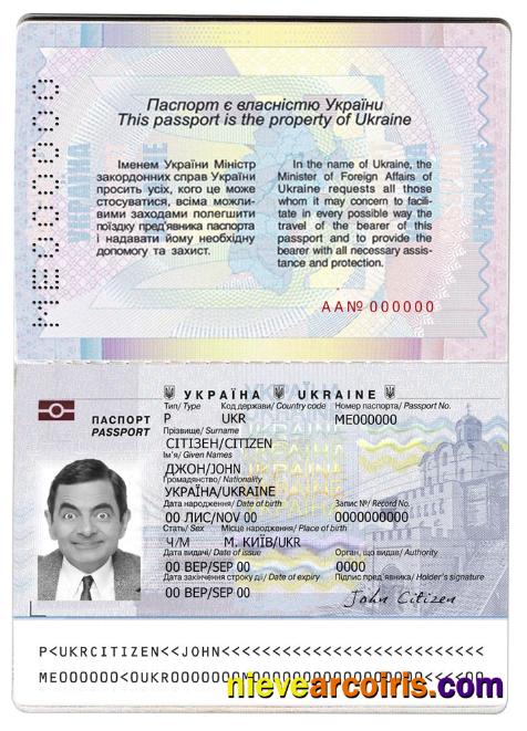 Ukraine Passport Version 2 Photolook