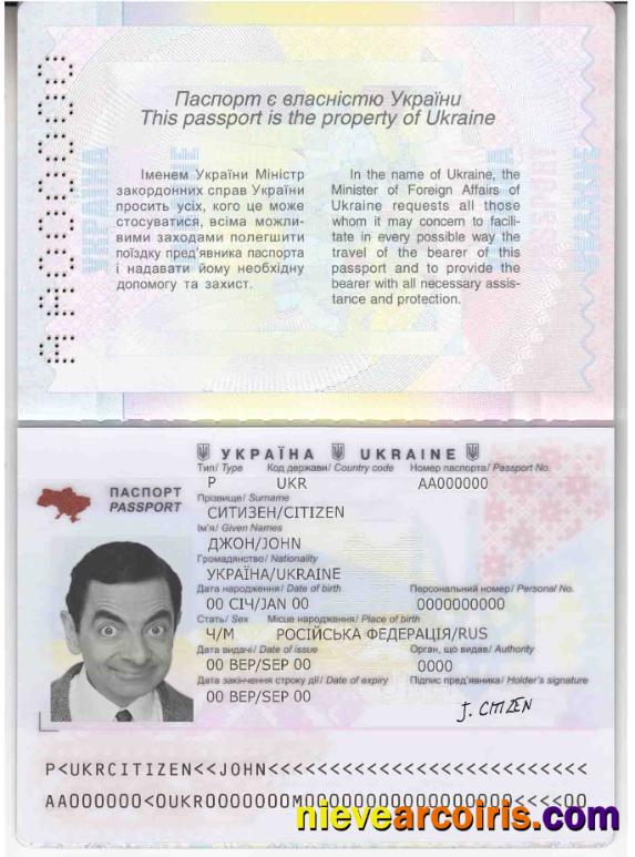 Ukraine Passport Photolook