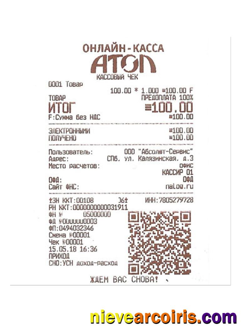 ATOL Payment Check Photolook
