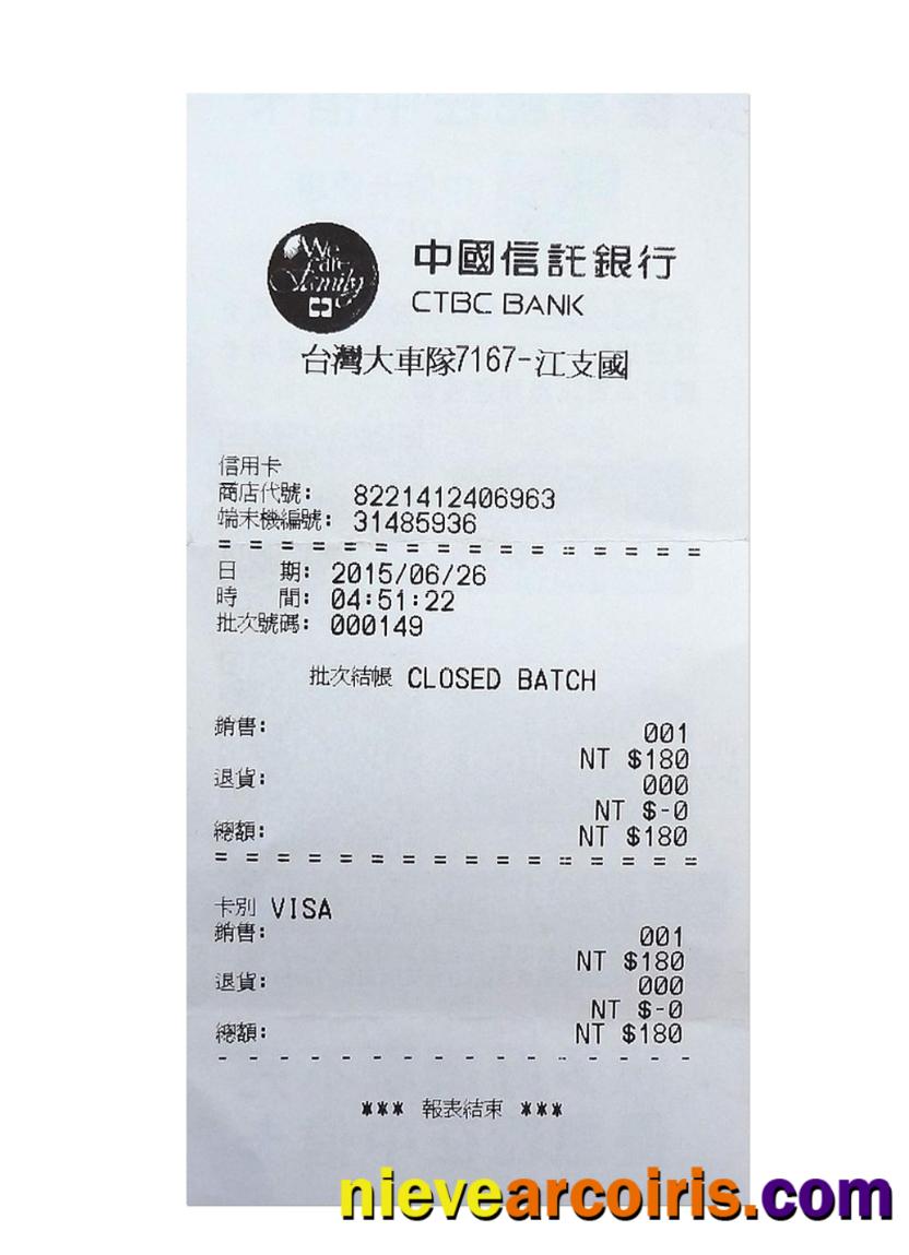 CTBC BANK Payment Receipt Preview