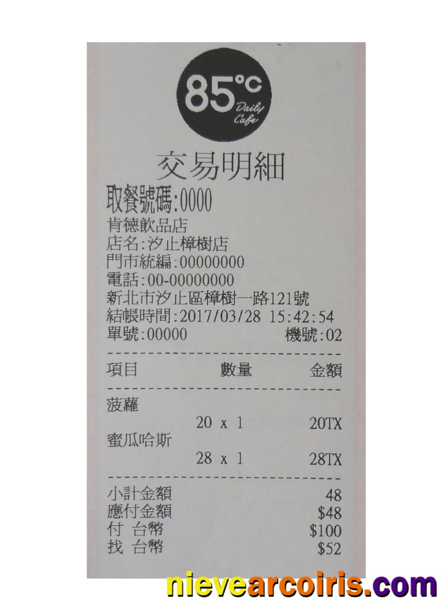 DAILY CAFE Payment Check Template