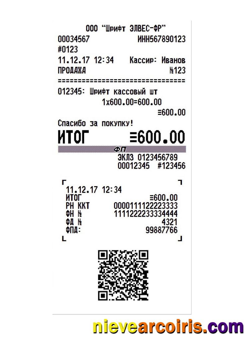 Premium ELECTRONIC RECEIPT Template