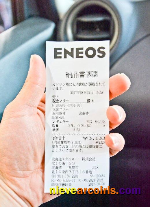 Eneos Corporation Payment Receipt Preview