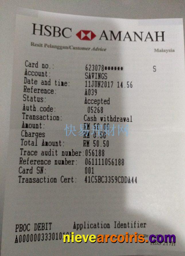 HSBC Payment Check Sample