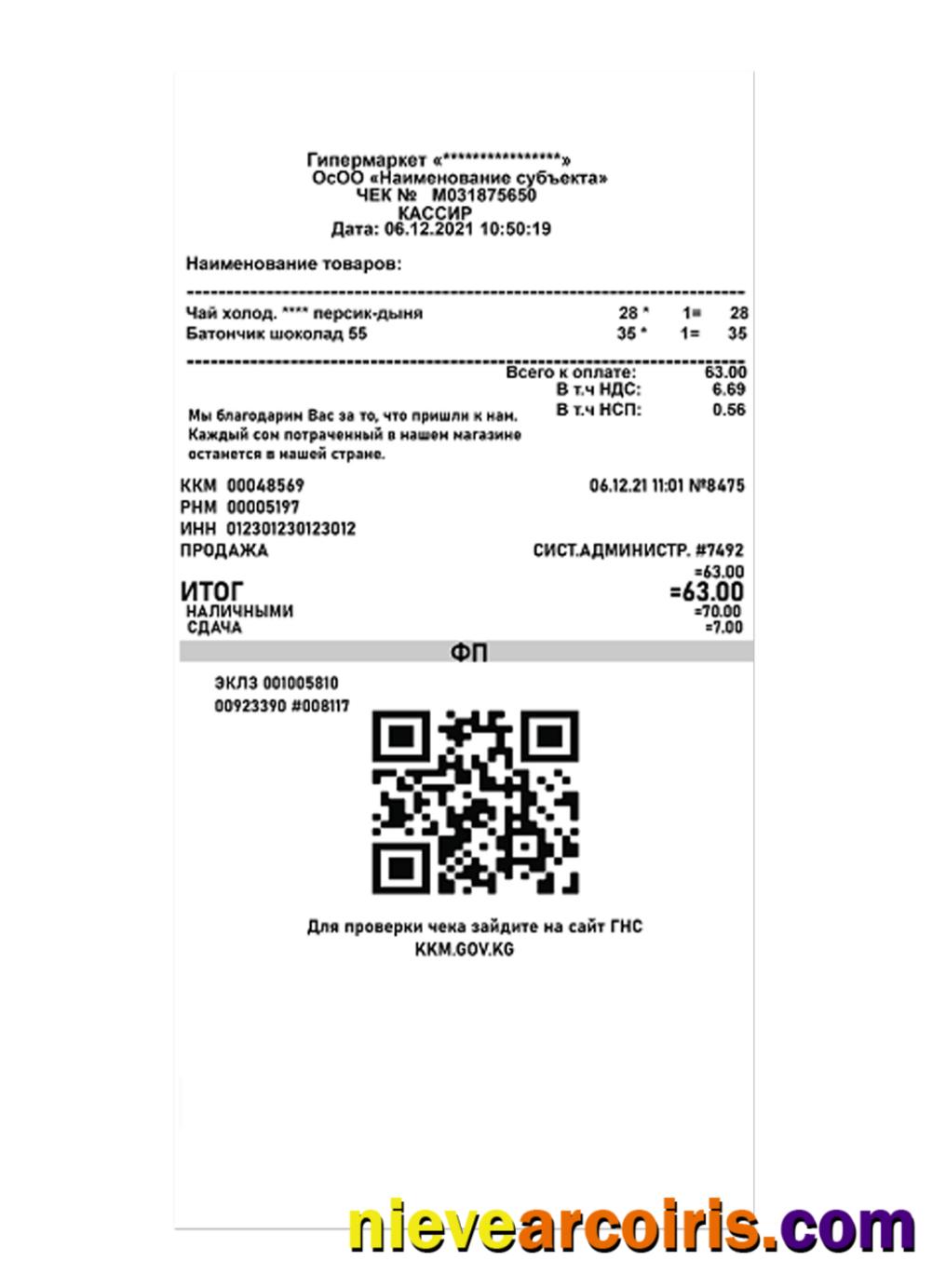 HYPERMARKET Payment Receipt Preview