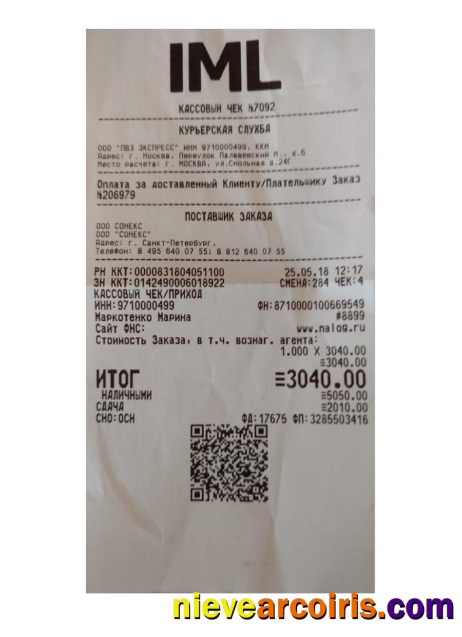 IML Payment Receipt Photolook