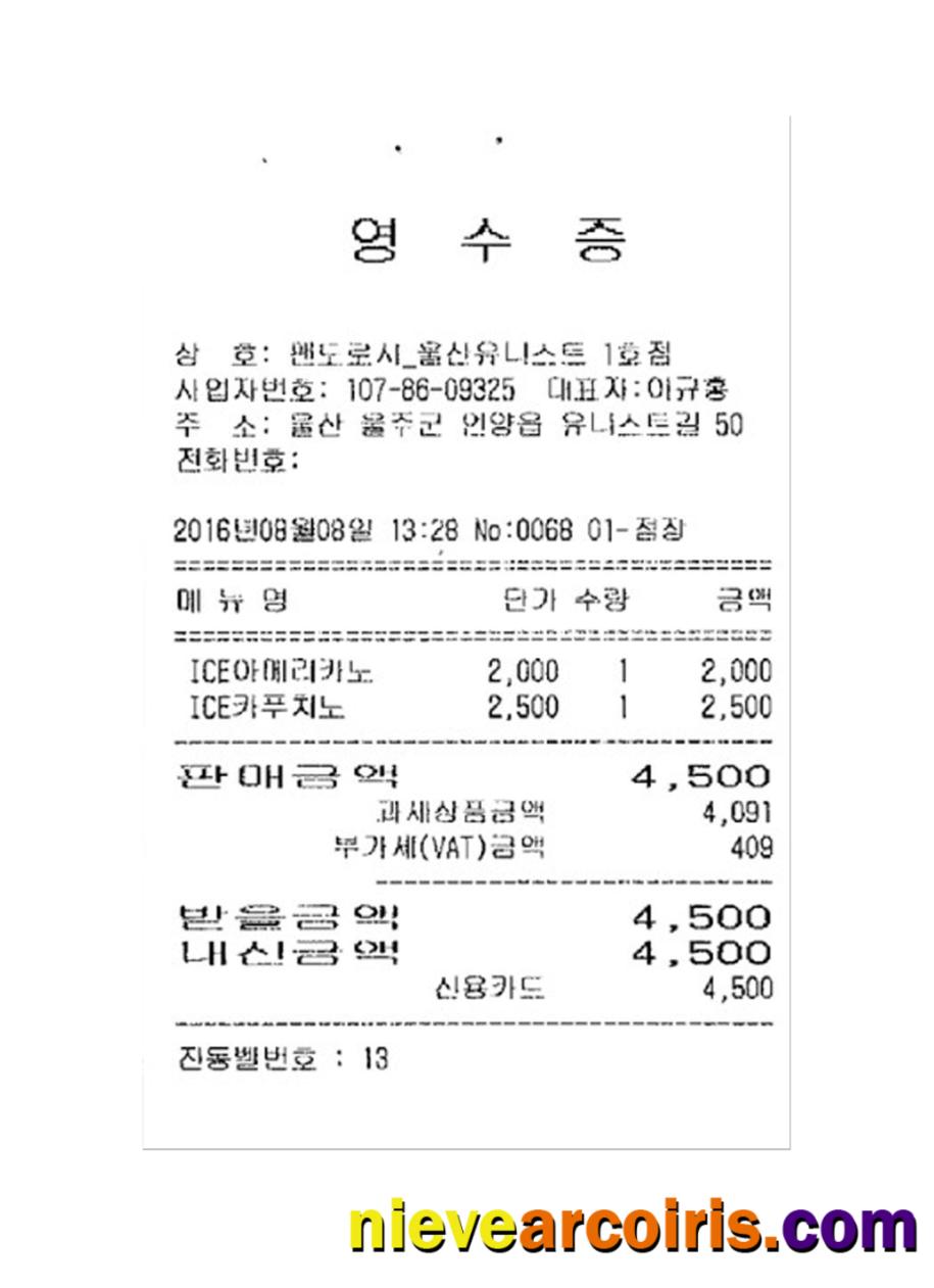 KOREAN SHOP Payment Receipt Preview