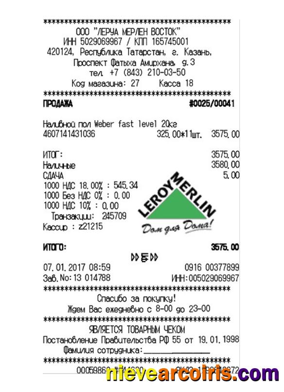 LEROY MERLIN Payment Check Sample