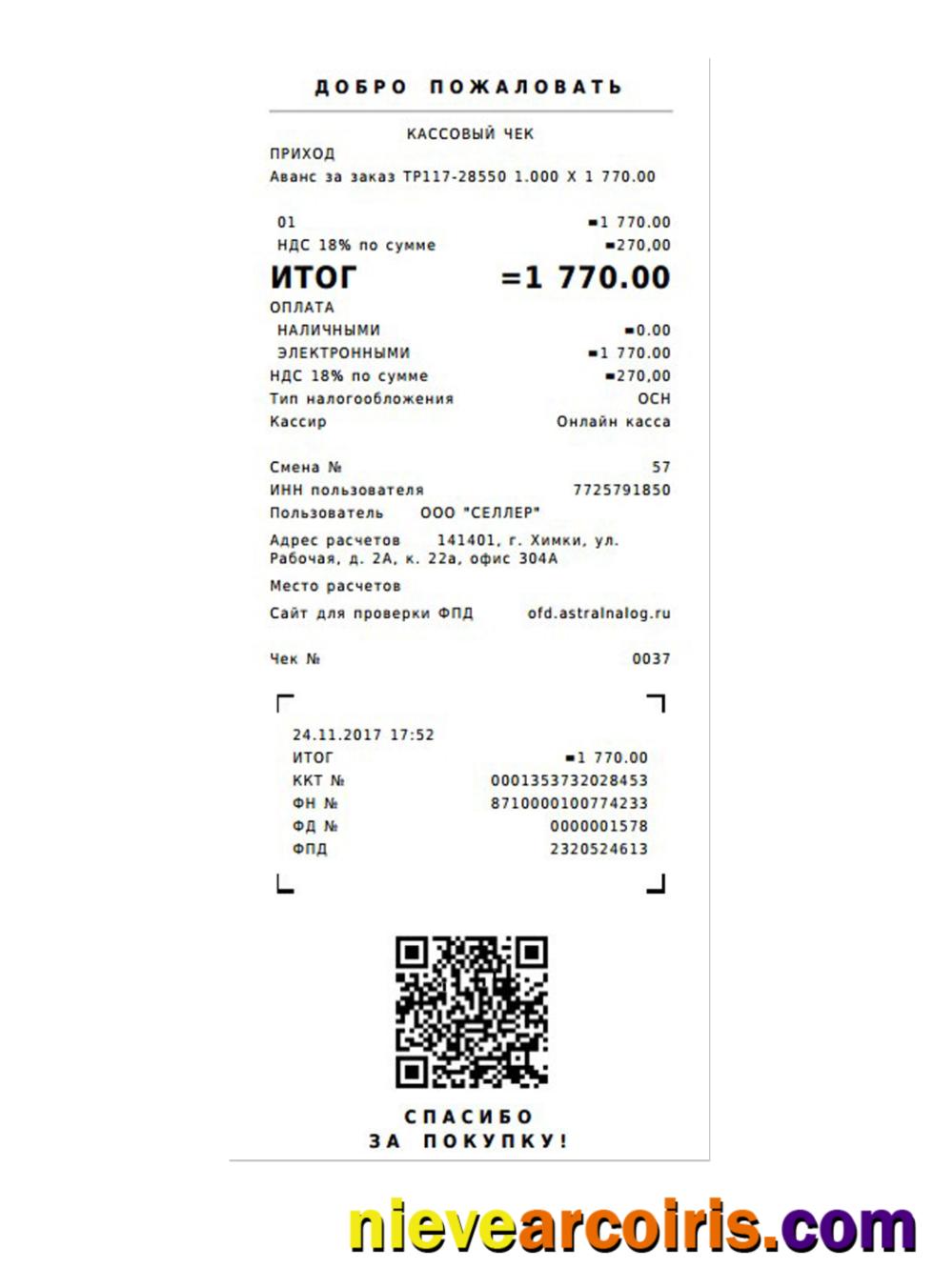 Realistic ORDER Check Template
