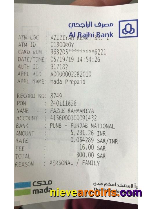 Saudi Arabia Al Rajhi Bank Payment Receipt Template