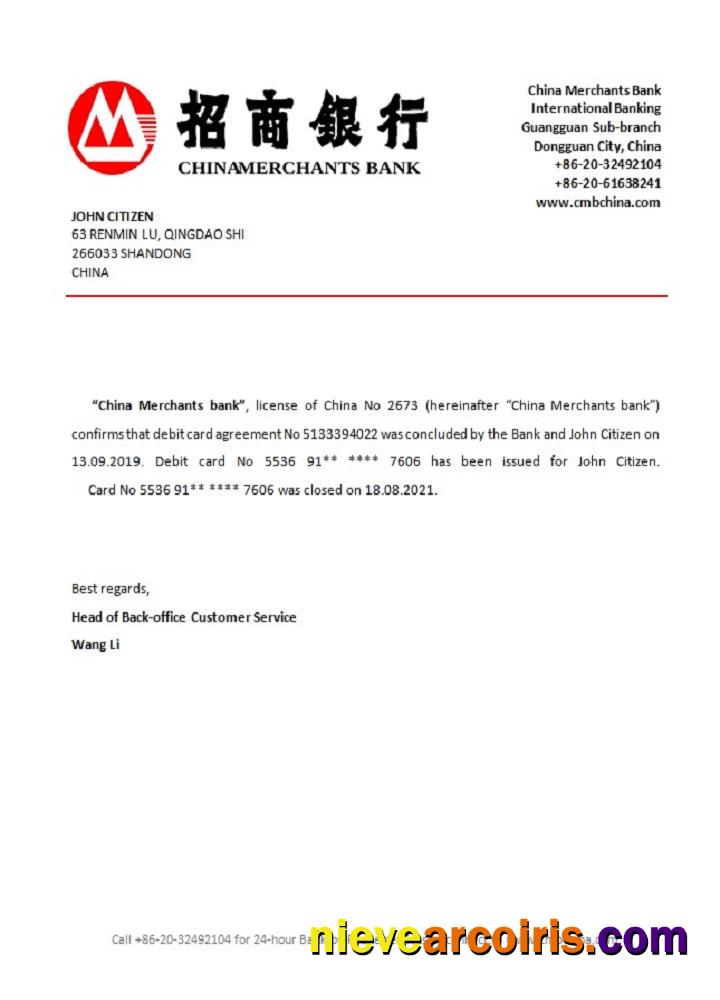 China Merchants Closure Reference Photolook